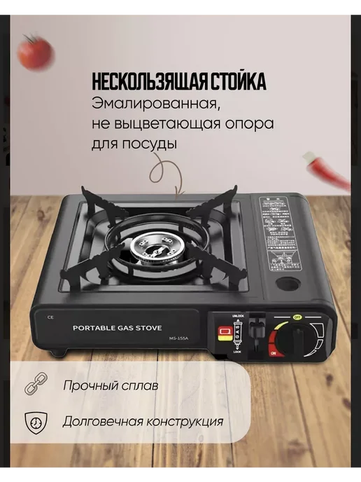 Газовая плита туристическая, черный, фото 2