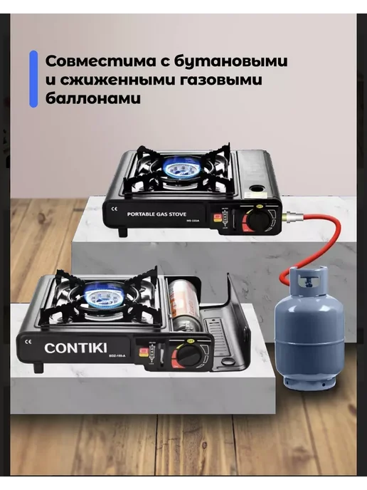 Газовая плита туристическая, черный, фото 4