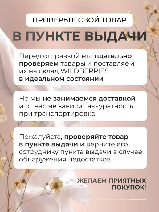Стикини для солярия на грудь 45 мм 100 пар, 45 мм, фото 5