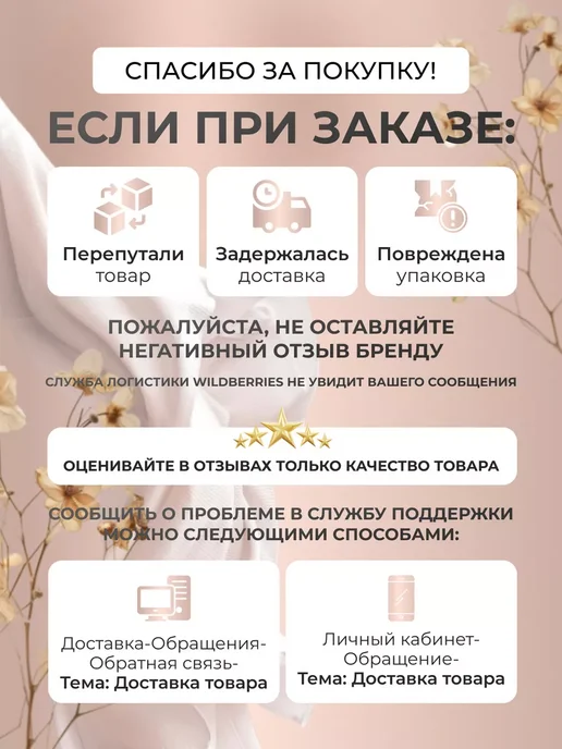 Стикини для солярия на грудь 45 мм 100 пар, 45 мм, фото 6