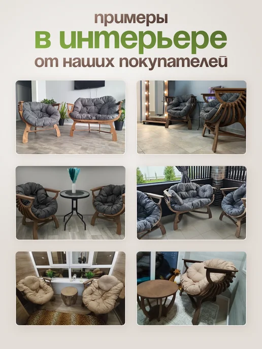 EVSWOOD Кресло Ракушка для отдыха садовое на дачу, бежевый, в упаковке 17 кг, фото 3