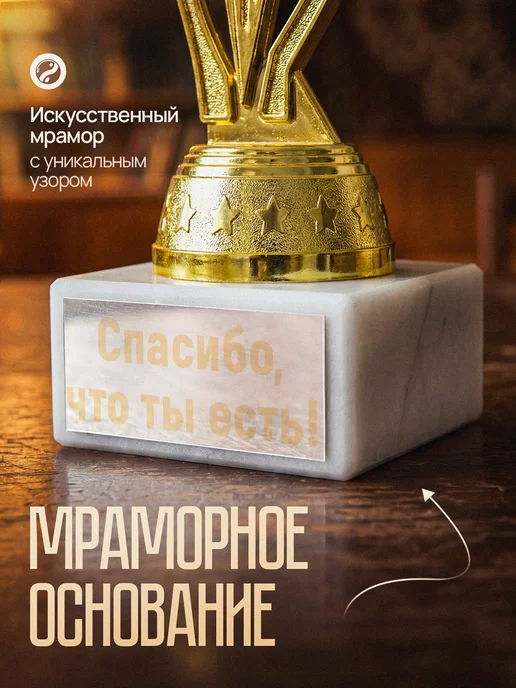 GiftProm Подарок статуэтка для награждения Александра, желтый, фото 2