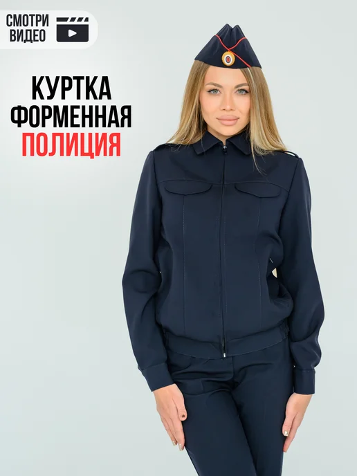 Товар с Wildberries