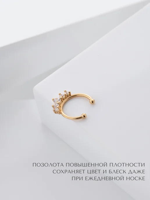 SILVERME Пирсинг обманка в нос без прокола серебро 925, серебристый, фото 6