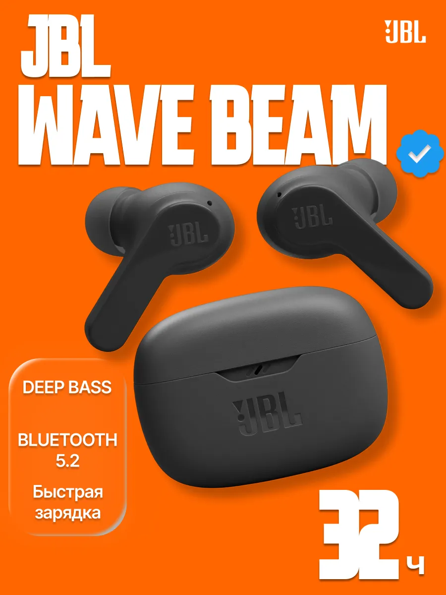 JBL Беспроводные наушники wave beam