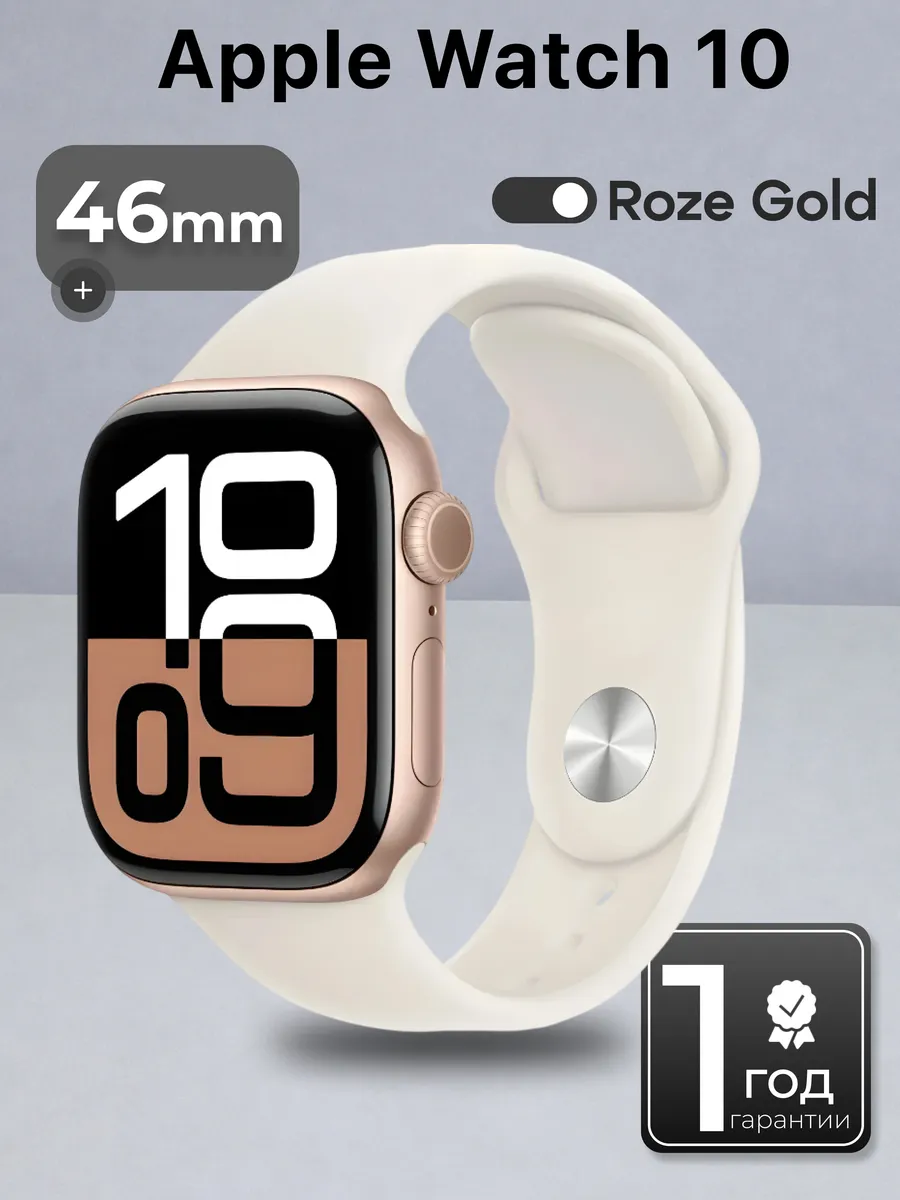 Watch Series 10 46 mm Rose Gold M L