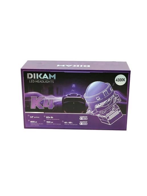 DIKAM Biled K4 12V 3.0 2 чипа 4300K, вариант, фото 2