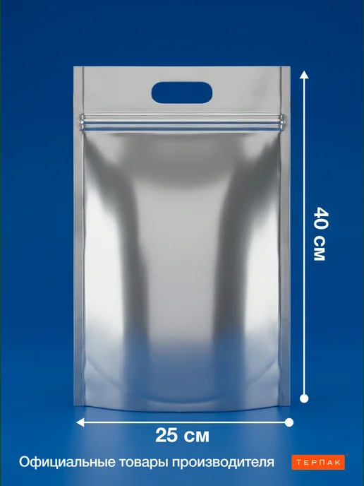 Termopack Термопакет Zip-lock 25х40, 6 л, 5 шт, 25x40, 6 л, фото 2