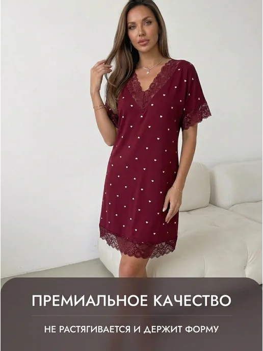 Serenstyle Ночная сорочка хлопковая с кружевом больших размеров, вариант, фото 4