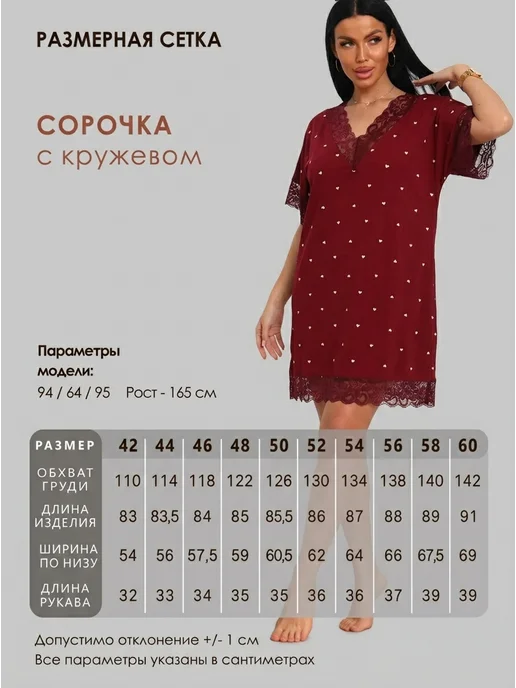 Serenstyle Ночная сорочка хлопковая с кружевом больших размеров, вариант, фото 6