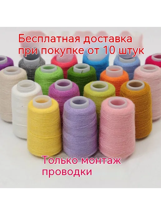 Нитки 20 дуб, цвет не указан, фото 2