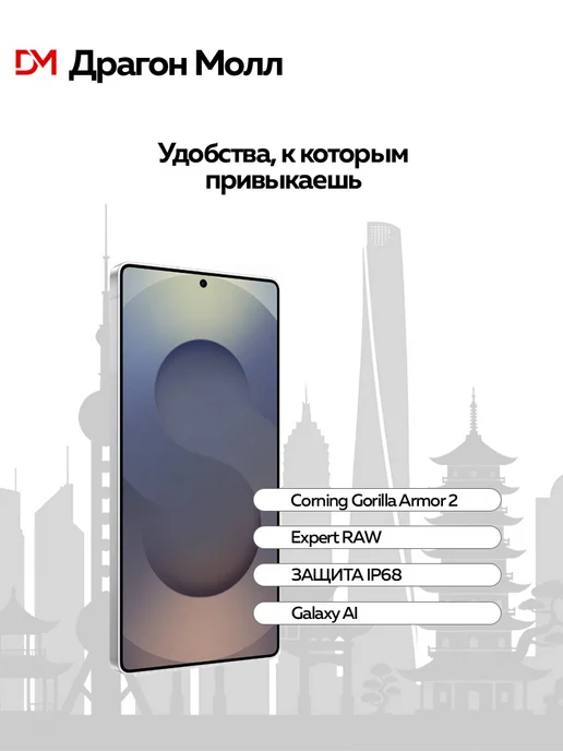 Смартфон Samsung S25 Ultra 11/512 ГБ, голубой, фото 2