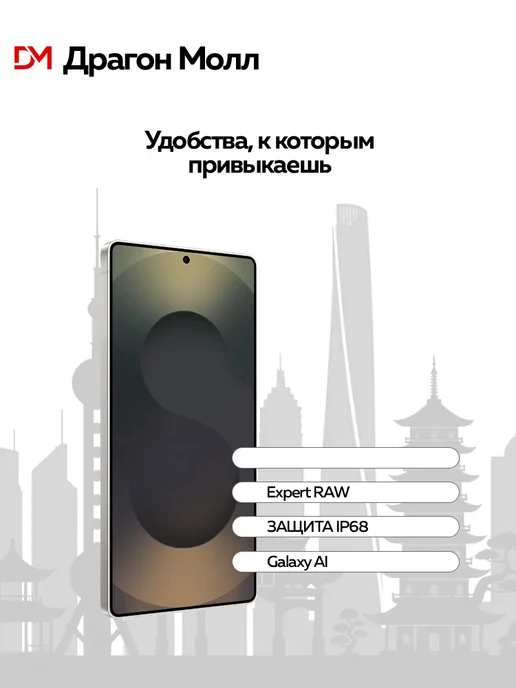Смартфон Samsung S25 Ultra 11/1024 ГБ, черный, фото 2