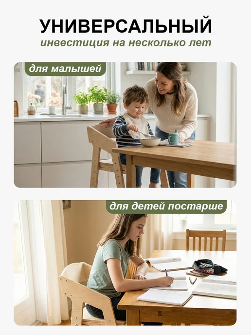 Растущий стул для детей с подлокотниками и подушками, бежевый, фото 2