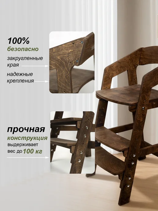 Растущий стул для детей с подлокотниками и подушками, бежевый, фото 3