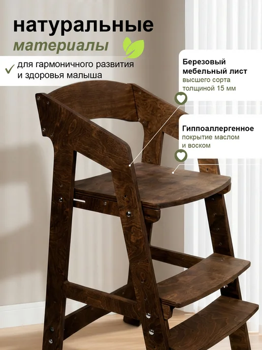 Растущий стул для детей с подлокотниками и подушками, бежевый, фото 4