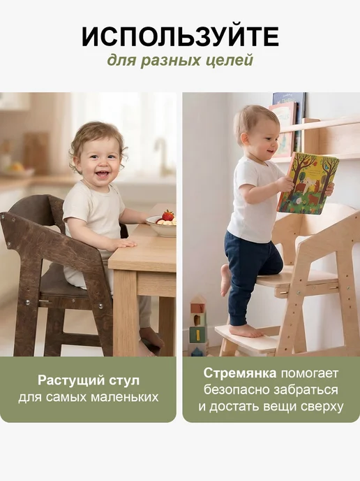 Растущий стул для детей с подлокотниками и подушками, бежевый, фото 8
