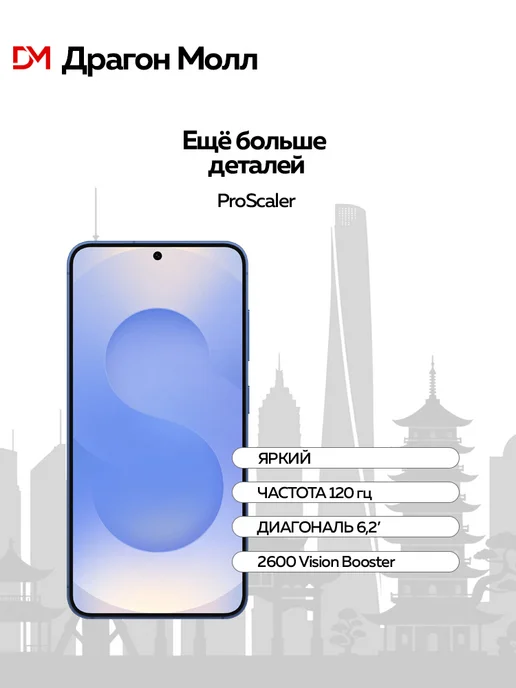 Смартфон Samsung S25 11/256 ГБ, синий, фото 2