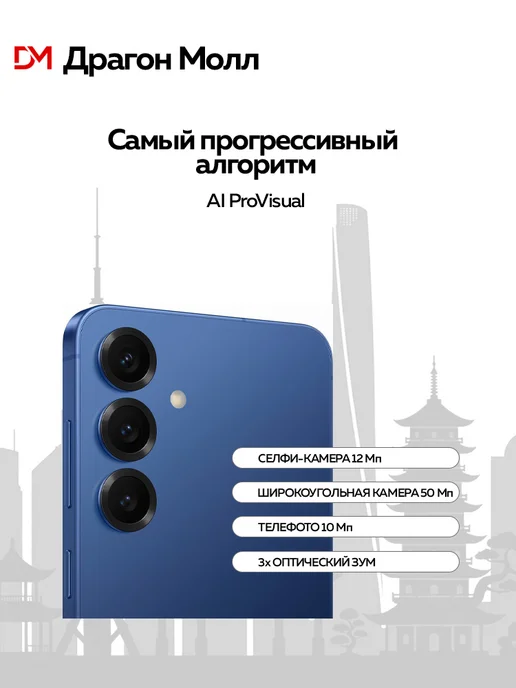 Смартфон Samsung S25 11/256 ГБ, синий, фото 3