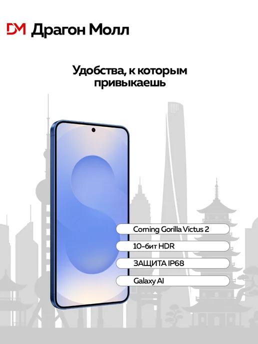 Смартфон Samsung S25 11/256 ГБ, синий, фото 5