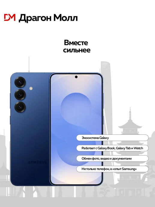 Смартфон Samsung S25 11/256 ГБ, синий, фото 6