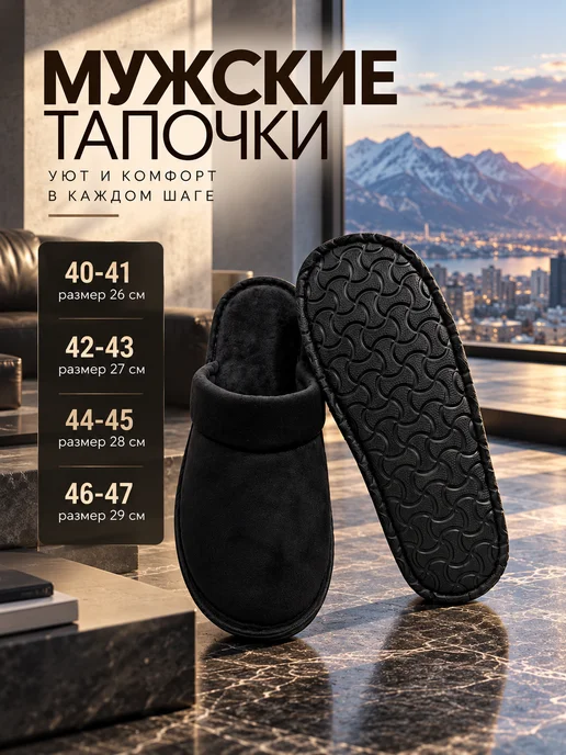 JOYCITY Тапочки домашние закрытые, вариант, фото 2