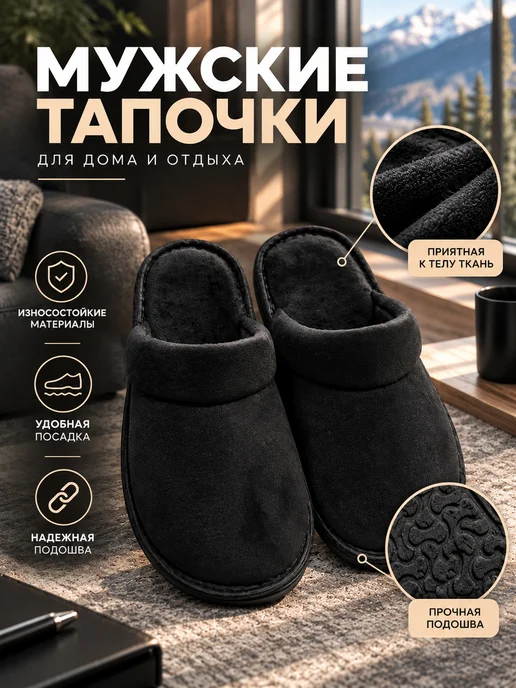 JOYCITY Тапочки домашние закрытые, вариант, фото 3