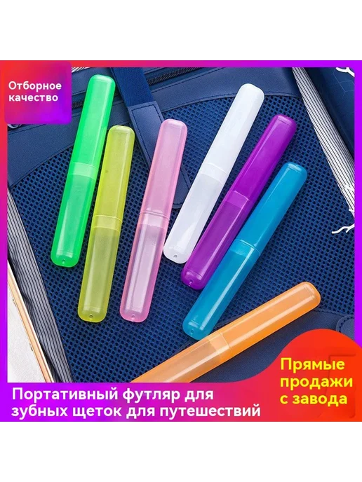 Зубная щетка Трубы, вариант, фото 2