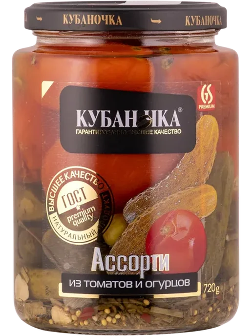 Ассорти овощное маринованное Кубаночка огурцы томаты Гранд С, вариант, фото 2