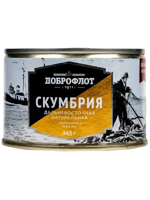 Скумбрия в масле Доброфлот дальневосточная Южморрыбфлот ж б, вариант, фото 2