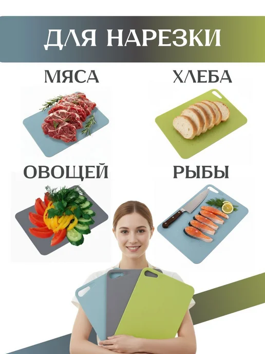 Martika Доска разделочная гибкая для кухни, серый, 1 шт, фото 3