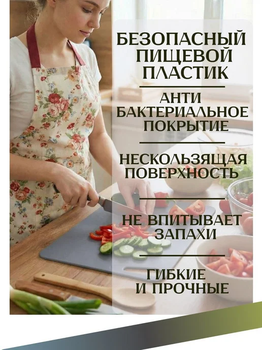 Martika Доска разделочная гибкая для кухни, серый, 1 шт, фото 5