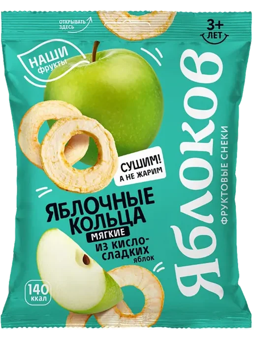 Чипсы из кисло-сладких яблок Яблоков Яблочные кольца Новомих, вариант, фото 2