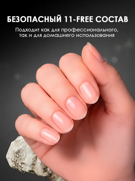 Monique gel-polish База для ногтей прозрачная, вариант, фото 4