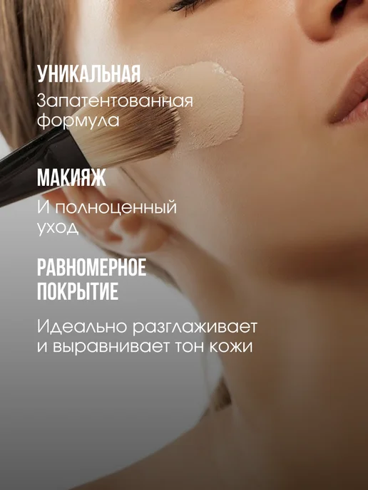 GABRINI Тональный крем HD MAKE UP EVERMORE 30,0 мл, 30 мл, фото 2