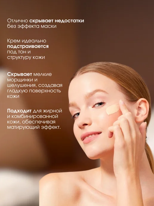 GABRINI Тональный крем HD MAKE UP EVERMORE 30,0 мл, 30 мл, фото 3