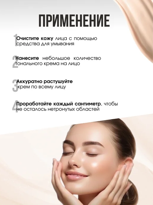 GABRINI Тональный крем HD MAKE UP EVERMORE 30,0 мл, 30 мл, фото 4