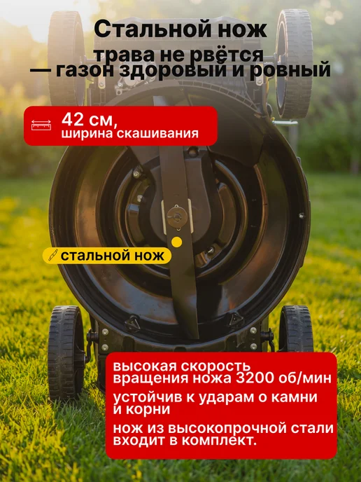 Газонокосилка бензиновая с травосборником GLM-420LT Grey — фото 3