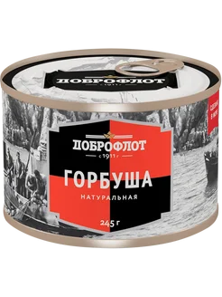 Горбуша в собственном соку Доброфлот Южморрыбфлот ж б, 245 г