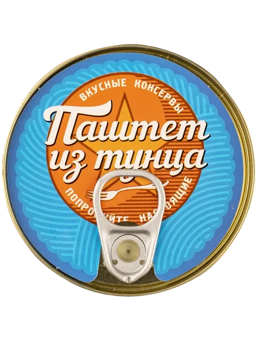 Паштет Вкусные консервы из тунца Морские традиции ж б, 100 г, 100 г, фото 2