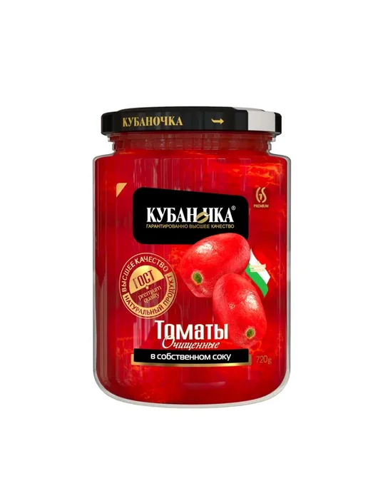 Томаты в томатном соке Кубаночка очищенные Гранд-Стар с б, 7, вариант, фото 2