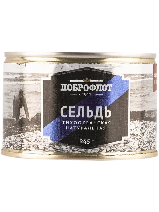 Сельдь в собственном соку Доброфлот тихоокеанская Южморрыбфл, вариант, фото 2