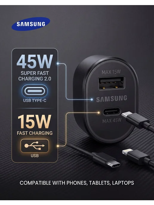 Samsunq Автомобильная зарядка EP-L5300 15-45w, 1545 Вт, фото 3