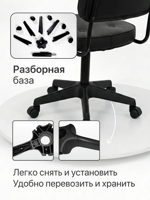 CHRLAB Кресло компьютерное офисное, школьника, мастера MASTER GTS, черный, фото 4