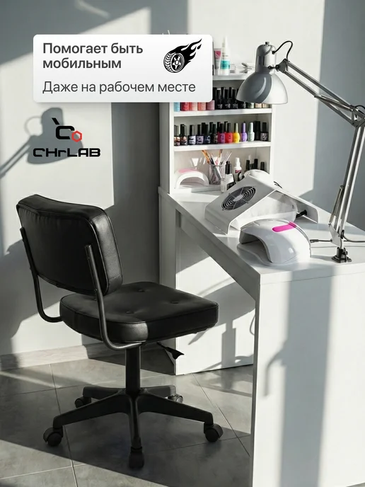 CHRLAB Кресло компьютерное офисное, школьника, мастера MASTER GTS, черный, фото 6