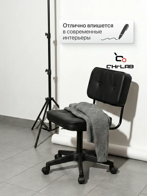 CHRLAB Кресло компьютерное офисное, школьника, мастера MASTER GTS, черный, фото 7