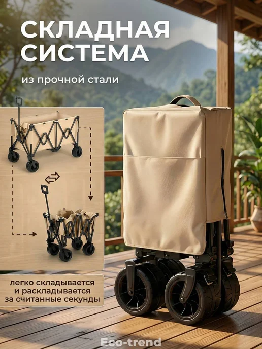 Тележка на колесах садовая складная 110*55*70CM, 110x55, фото 2
