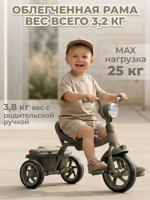 BUBAGO Велосипед детский трехколесный с ручкой складной от 1,5 лет, зеленый, фото 2