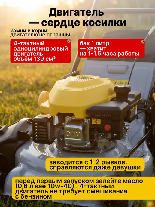 Газонокосилка бензиновая самоходная GLM-460ST Grey — фото 4