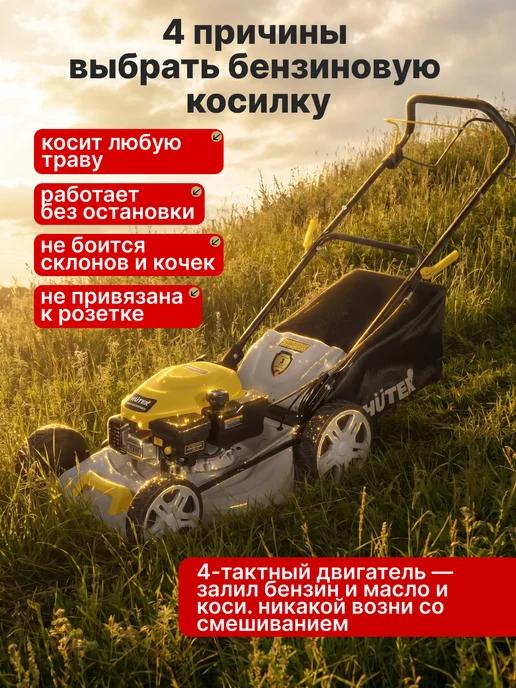 Газонокосилка бензиновая самоходная GLM-530SX Grey — фото 2
